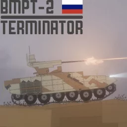 bmpt 2