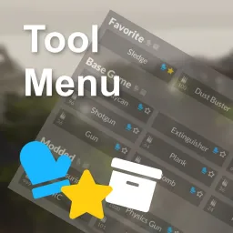 Tool Menu