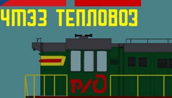CHME3