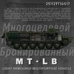 MT - LB