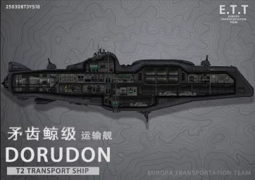 DORUDON - Transport Ship