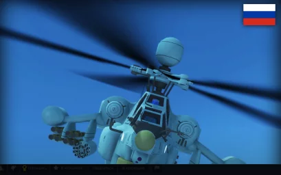 【COMMISSION】MI-28N