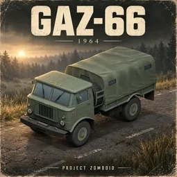 GAZ-66 | 1964