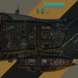 TZ-292