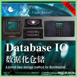 Database IO Test 数据化仓储