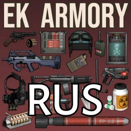 EK Armory Rus EK Armory Rus