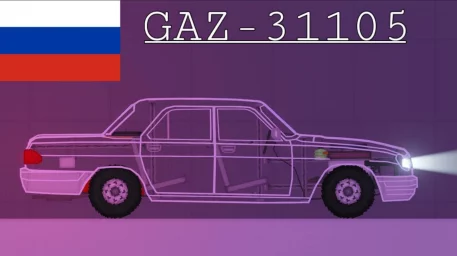 Ps GAZ-31105