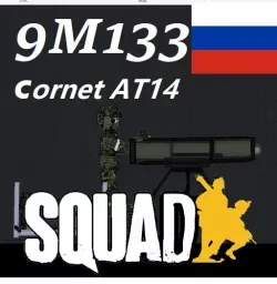 9M133 'Корнет' AT14