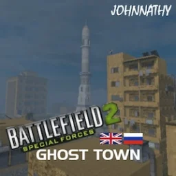 Ghost Town (Battlefield 2: Special Forces)