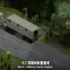 '82 Oshkosh M911 + Military Semi-Trailers 4