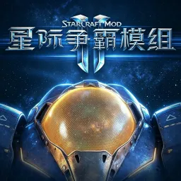 StarCraft Mod