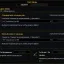 Extraction Mode - Русская локализация (RU) 3
