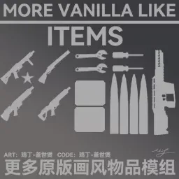 More Vanilla-Like Weapons