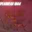 Spearhead 1944: Operation Overlord [SHELVED] 7