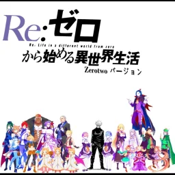 Just a Re:Zero Mod beta 1.0