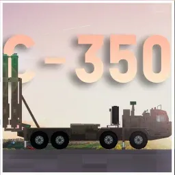 S-350