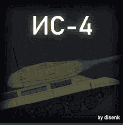 Tank IS-4