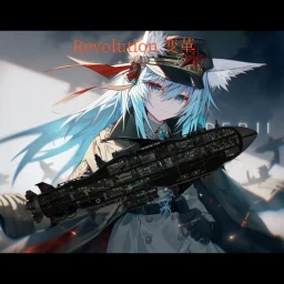 D.D.A Revolution D.D.A Revolution