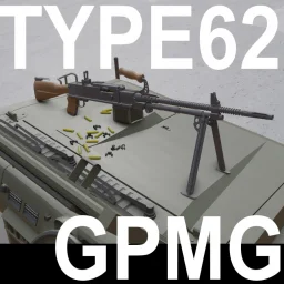 Type 62 GPMG