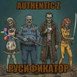 Authentic Z [B42] - Русификация