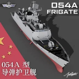 Type 054A Frigate Type 054A Frigate