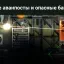 ERC Rebalance (ЭИК Ребаланс) 3