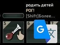 Компрессионная травма - Google перевод