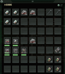 ItemIO BetterMergeStack