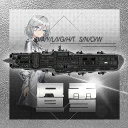 278-B&ldquo;DAYLIGHT SNOW&rdquo;