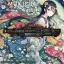 MUX23（暮春之雪）深海工作船 4
