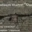 Homemade Weapons Pack 1