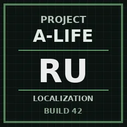 Project A-Life [RU] - Русская локализация