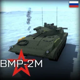 BMP-2M