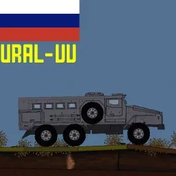 gray ural vv