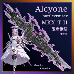 [KS]Alcyone-爱希俄涅 MKX