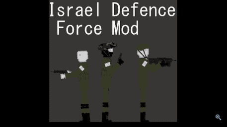 The Israeli Defence Force Mod