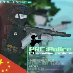 PRC:Polise Chinese police