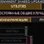 Extraction Mode - Русская локализация (RU) 6