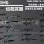 More Vanilla-Like Weapons 1