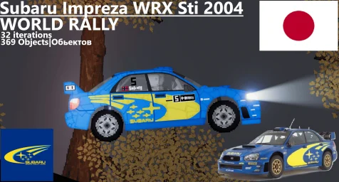 Subaru Impreza WRX Sti 2004 world rally