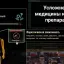 ERC Rebalance (ЭИК Ребаланс) 6