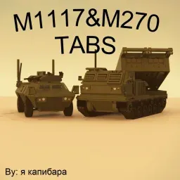 [AVFtoTABS] M1117 & M270