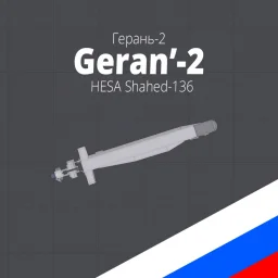 RUS | "Shahed" / "Geran-2" Launch Station