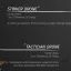 colinel's Division Gadgets 4