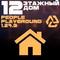 12-storey Building