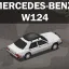 MERCEDES-BENZ W124 5