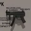 German Engineering 19