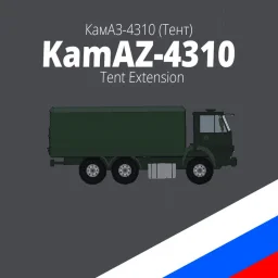RUS | KamAZ-4310 (Tent Extension)
