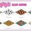 Pip's Rad Rugs Pack [B42.20] 4