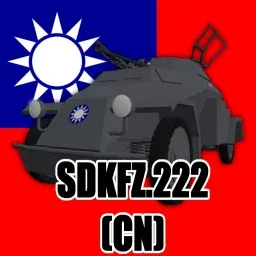 Sdkfz.222 (R.O.C.Army)